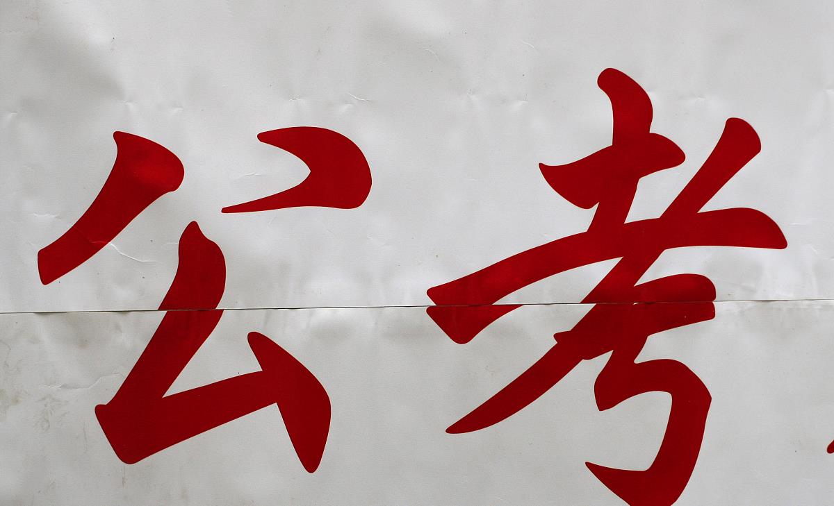 央企|中国竟然只有这3家央企是正部级？而这2家副部级央企承担国家重任