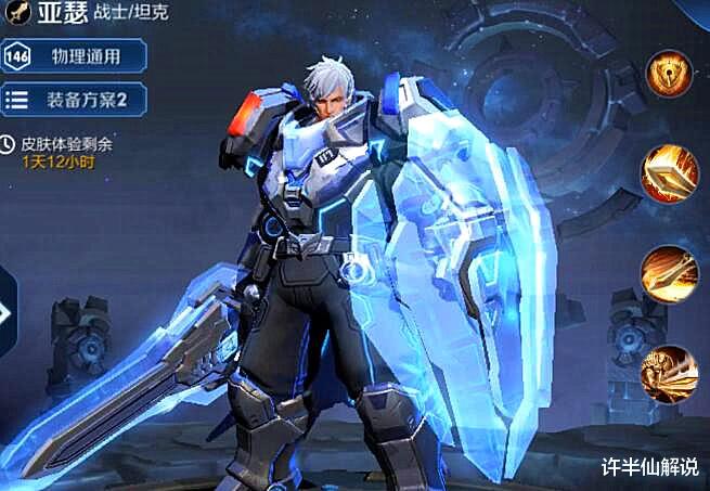 「Uzi」碎片商店错过就后悔的皮肤,独角兽烂大街,电玩小子是常客,他们只出现一次