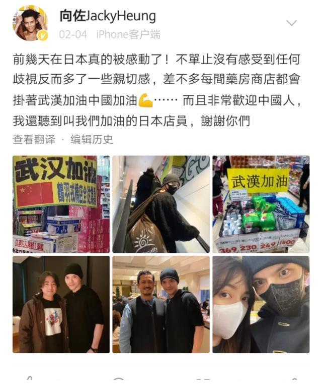「韩红」国家身处疫情期间,告诉你们明星们都在做什么