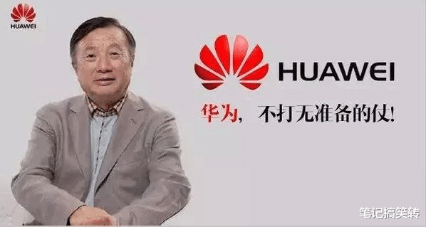 华为|2700亿!美国科技巨头出手,谁也没想到,一切竟来得如此之快!