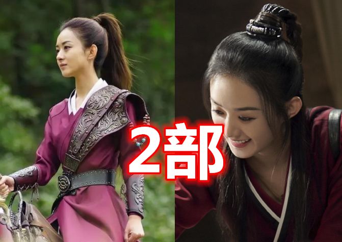 赵丽颖▲有种意外叫“换剧不换发型”，赵丽颖2部，鞠婧祎3部，吴倩厉害了
