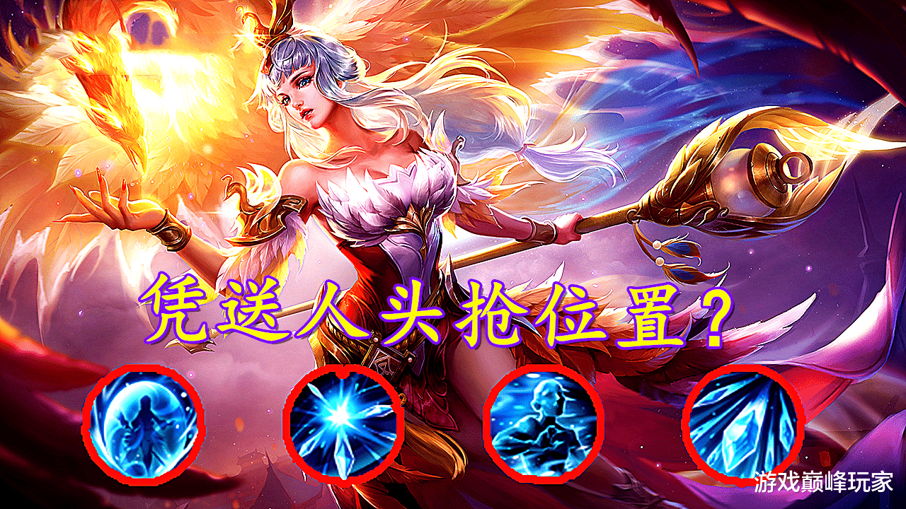 王者荣耀|王者荣耀:不会玩中路的四种表现,如果具备三个,还抢什么法师?