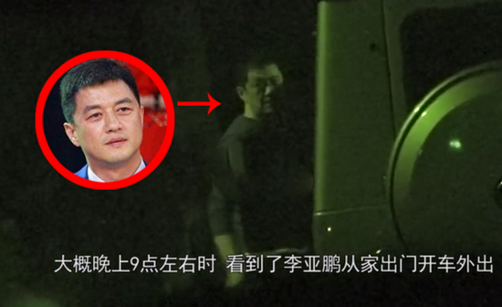 王菲|王菲被传与谢霆锋分手，深夜前往李亚鹏家中，谢霆锋发图回应