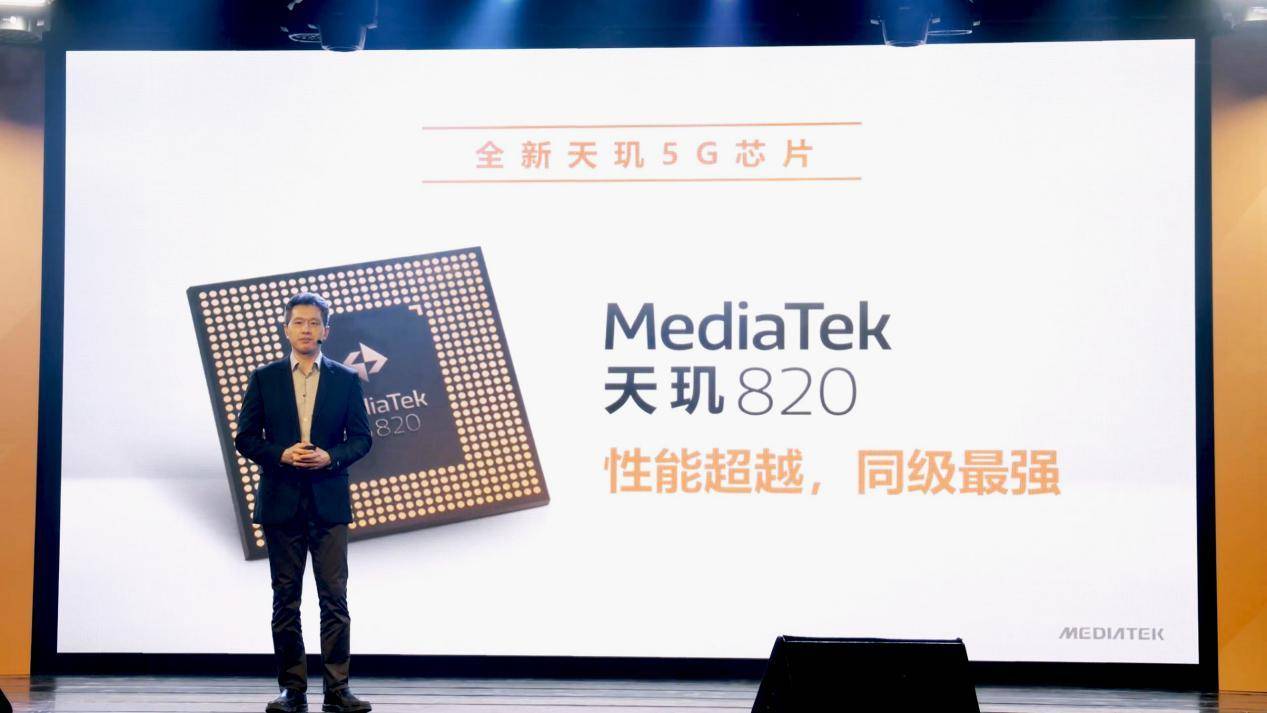 「华为」新品5月26号发布，亲民价格+新一代中端神U，独揽期或长达6个月