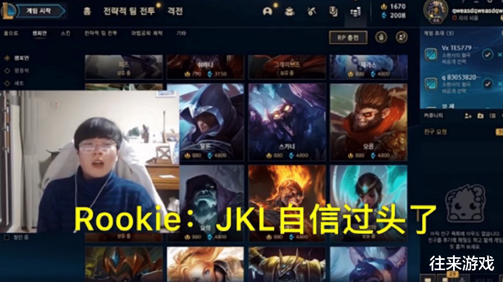 Uzi|难怪阿水会封神失败，得知Rookie说出的这句话，网友：Uzi太惨了！