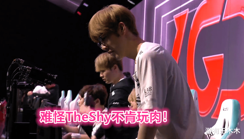 puff■难怪TheShy不玩肉！Puff打不出输出，赛后被阿水虐泉狂刷两万伤害