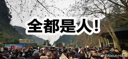 ＂原＂重庆天气 今日局地狂跌近7℃！假期返程路重庆雨雪相伴！