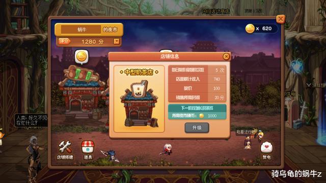 地下城与勇士：DNF：周年庆夜市大亨如何快速拿到增幅书？合理分配硬币是关键