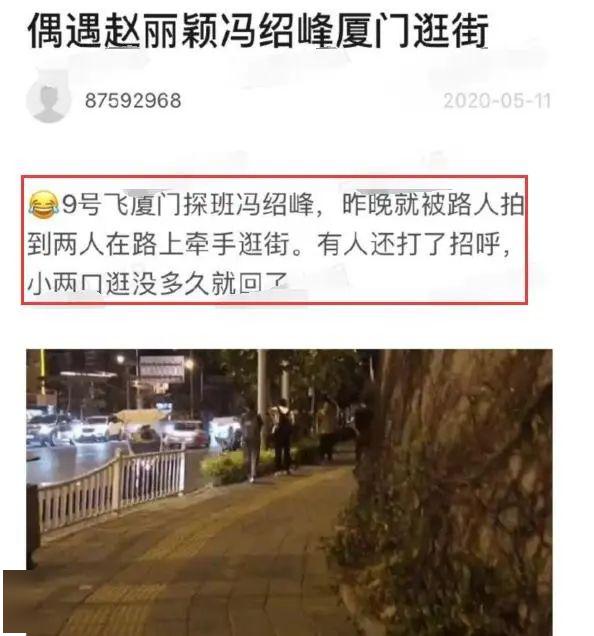 「杀青」赵丽颖已经怀上二胎？新剧杀青就休息，冯绍峰：她只是想陪陪我