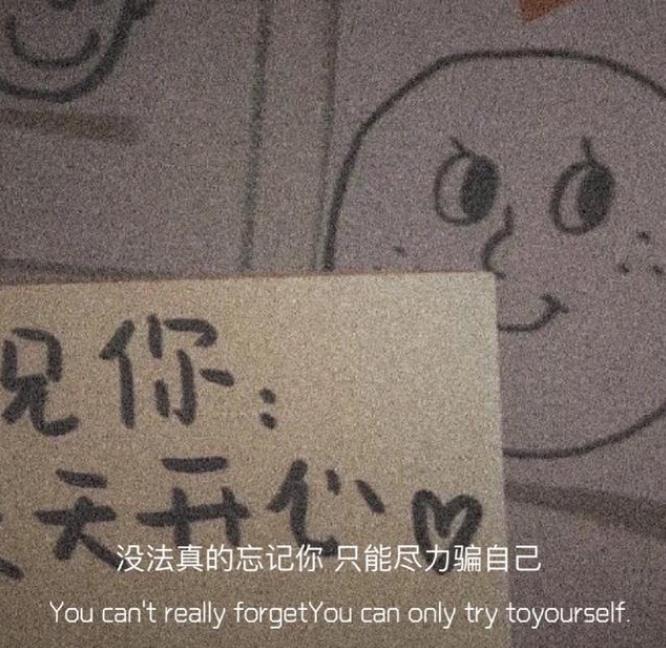 「」那些不想听懂的歌词