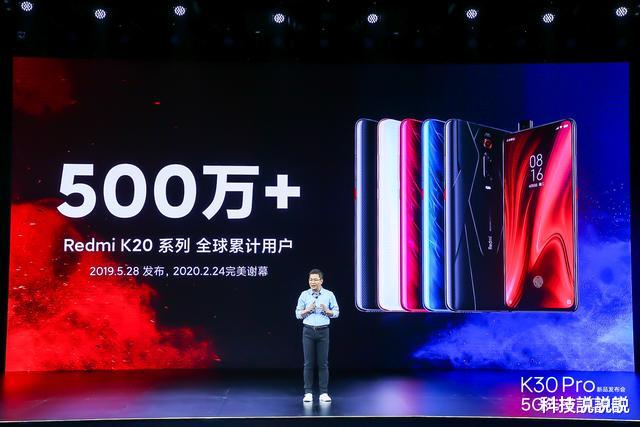 [红米手机]雷军爆发了，4700mAh+骁龙865仅2799，买到就是赚！