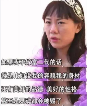 王思聪|上海名媛群刚爆，Amy姐就发声否认“天王培训班”，网友：此地无银？