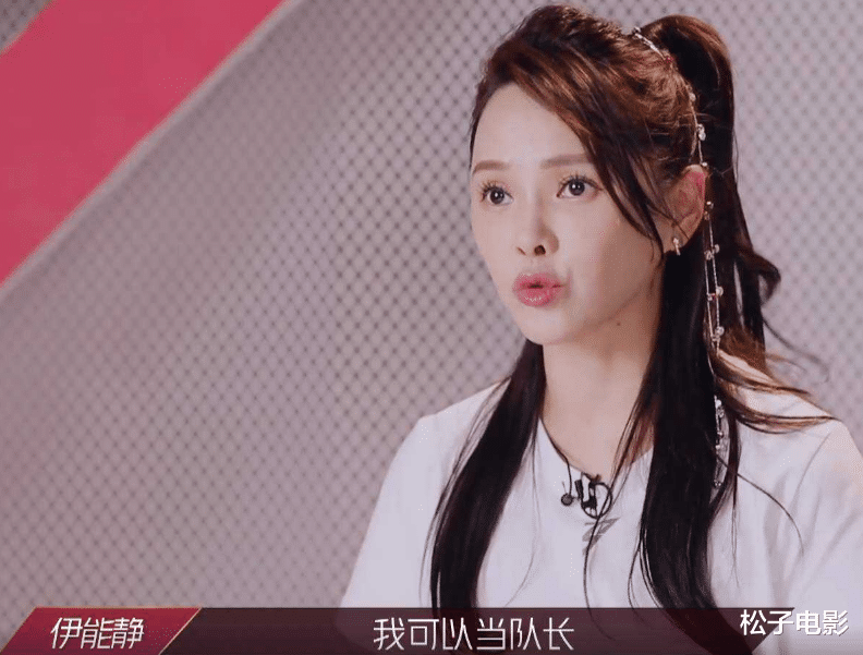 「孟佳」网传《浪姐》二公排名：张雨绮组排名第一，孟佳组舞台效果好