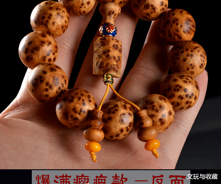 「文玩」这十二种文玩你玩过几种,没玩全就不能算是一个玩家你可认同?