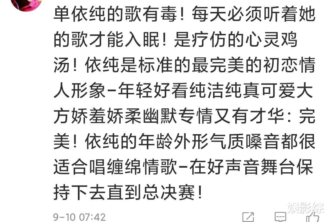 好声音|不说话，就能进《好声音》总决赛的她，如今反转被骂，恐连累导师