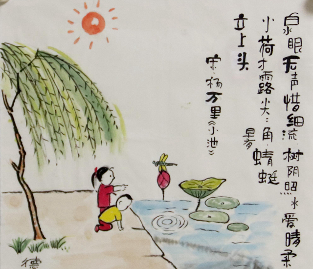 传统文化▲有人建议把“小荷才露尖尖角”从课本上删除,因为有不好的暗示