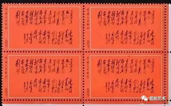 邮票|最抢手的红色藏品！身价扶摇直上！
