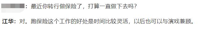 江华|58岁江华现身买水果,手指瘦如枯枝老态尽显,憔悴难掩不似从前