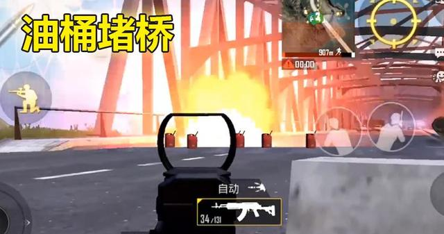 『吃鸡游戏』“吃鸡”玩家的4种“骚操作”，油桶堵桥不算啥，御弹飞行才更强