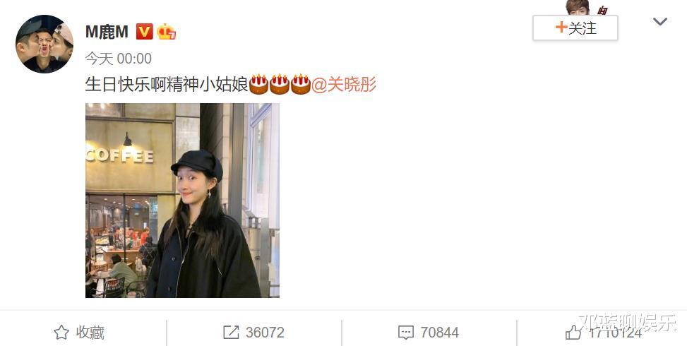 鹿晗|关晓彤被问：鹿晗追了你多久？她脱口而出3个字，全网瞬间沸腾了