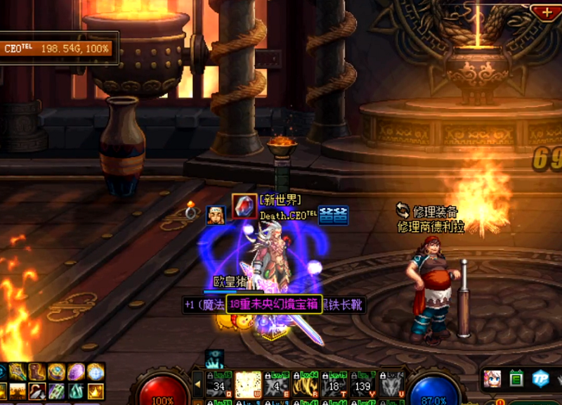 旭旭宝宝：DNF：首个紫薇垣称号诞生，旭旭宝宝帮CEO掉落，18重未央幻境产出