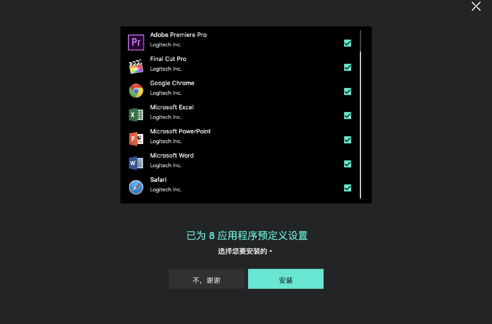提速降费|为更高效的Mac办公而生-罗技MXKeys键盘+MXMASTER3鼠标体验报告