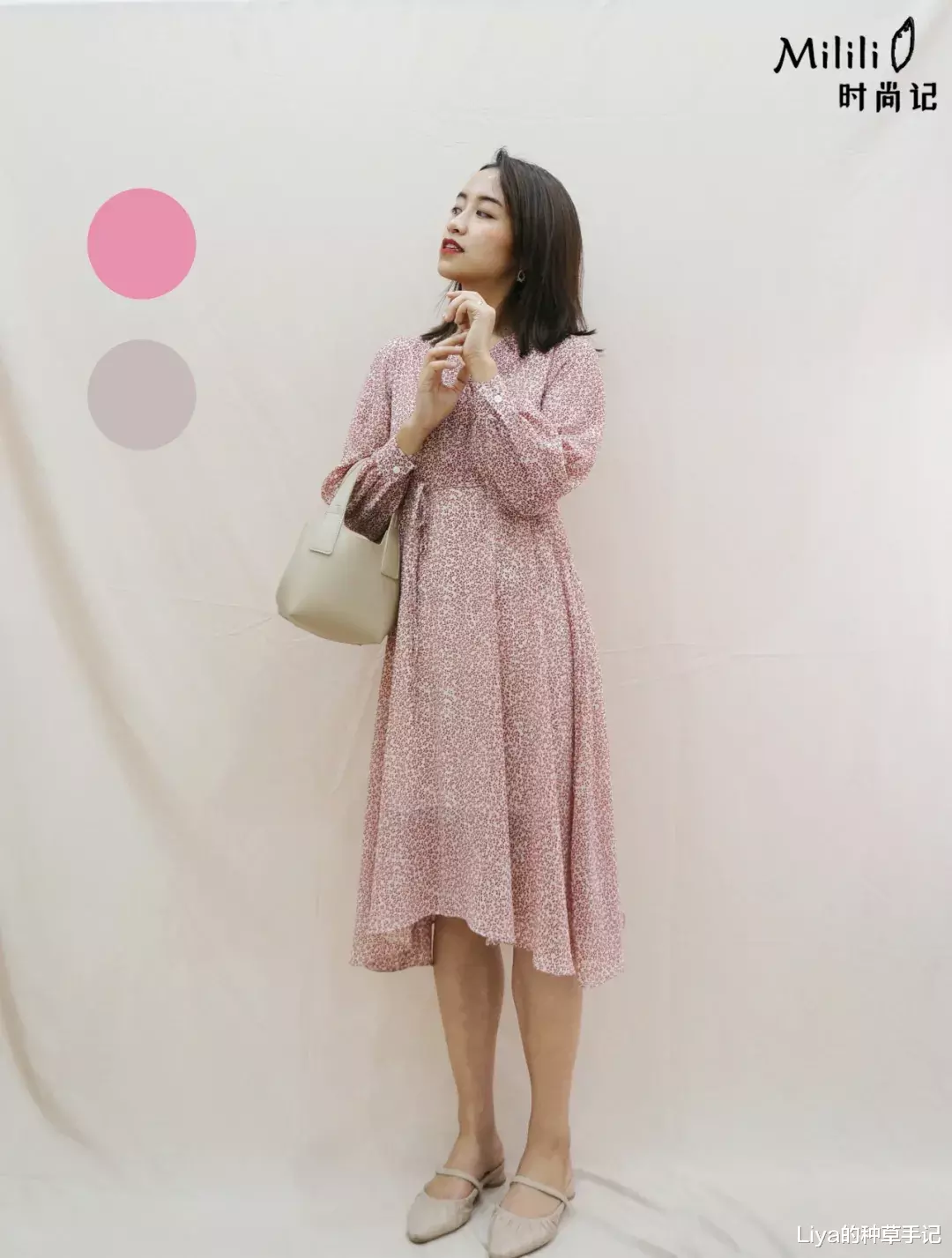 穿衣搭配|我发现穿衣高级的女生,都有这个特点!