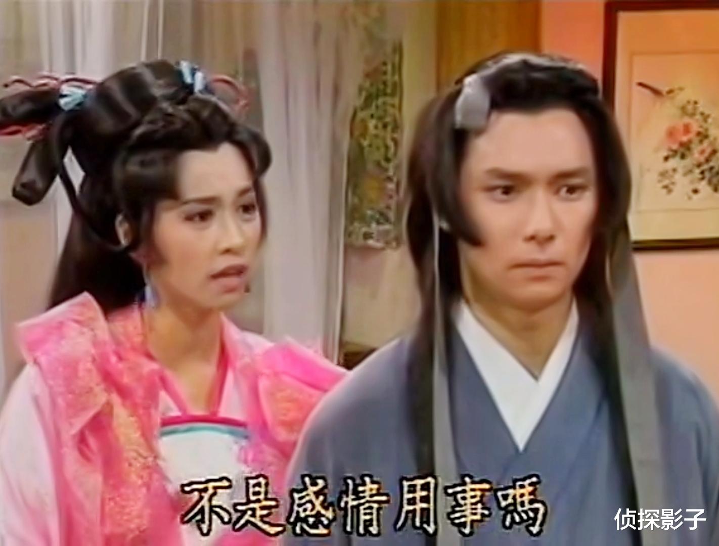 【姐姐】27年前的台湾古装剧,男主一碰女主就会受伤,结局男主杀了女主