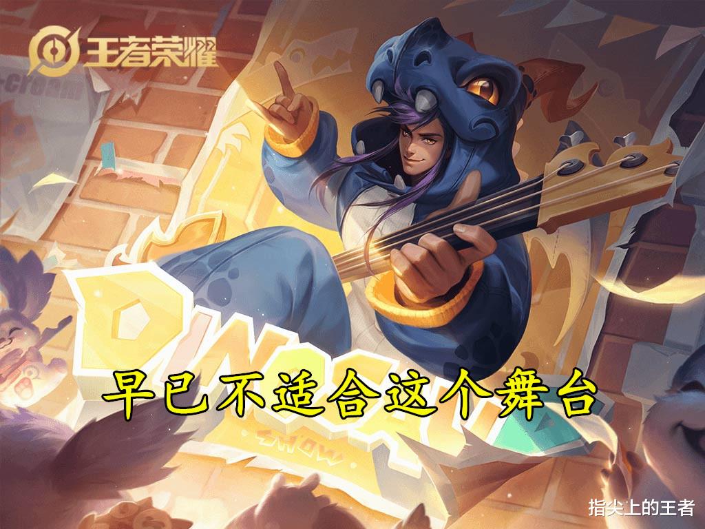 kpl|20kpl秋季赛有13个英雄从未登场，bo7赛制下谁有机会？