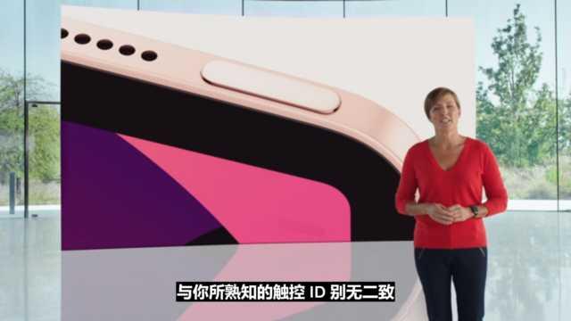 CPU|5nm工艺处理器大放异彩!iPad竟扬言吊打笔记本?