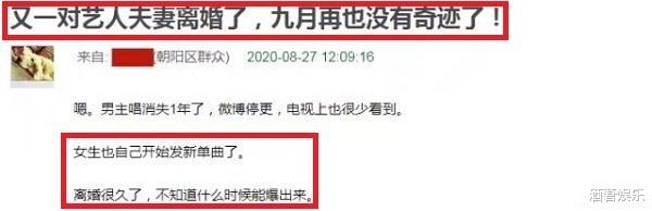 明星|“九月”再无“奇迹”,又有一对明星夫妇离婚,相伴16年至今无子