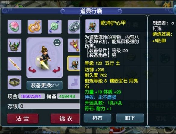 梦幻西游|梦幻西游：玩家立志靠打图为生，结果钱没赚到，反而倒贴上万元！