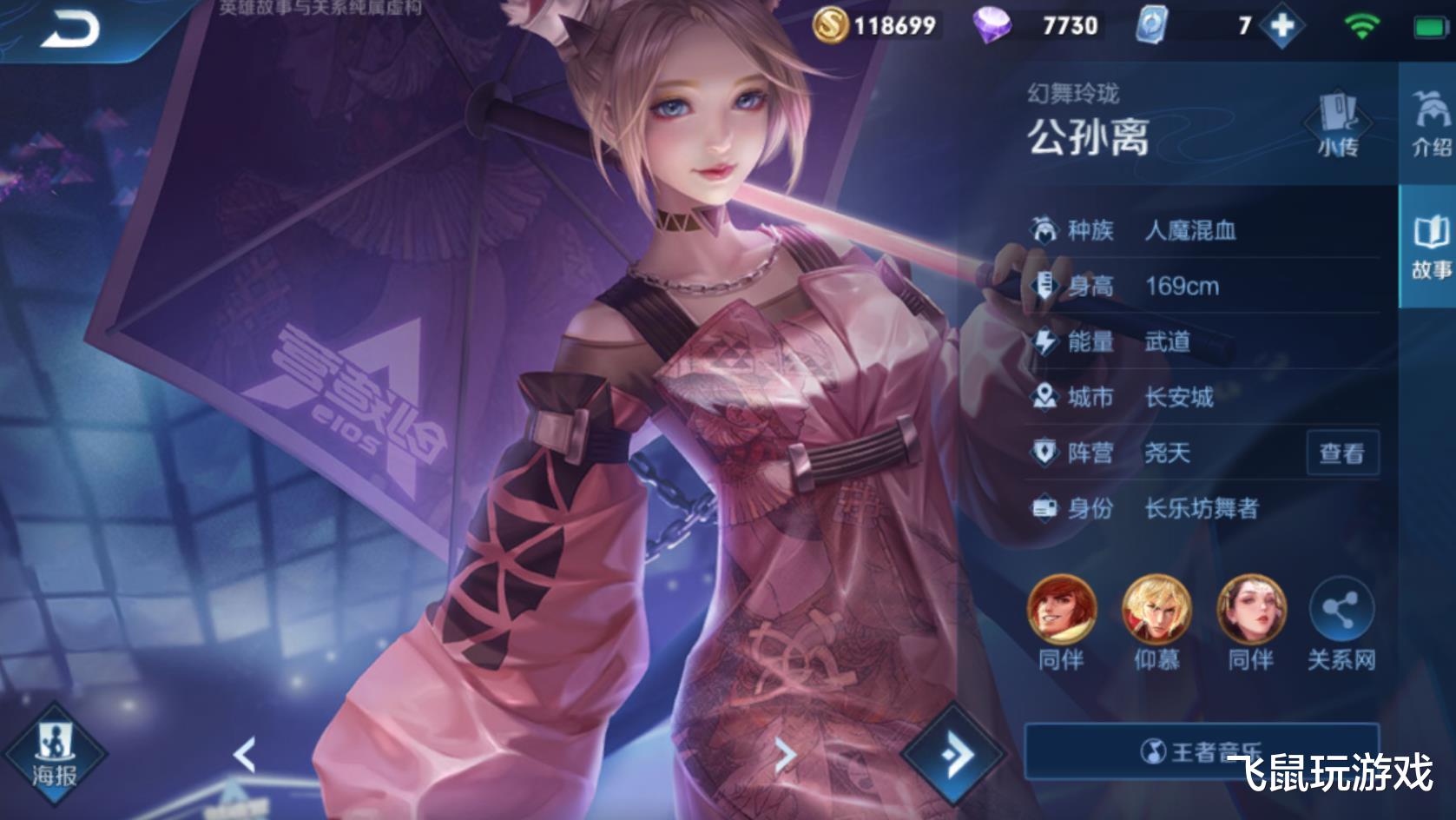 「成吉思汗」王者荣耀:射手再现两极化,站桩射手依然强势,灵活射手胜率垫底