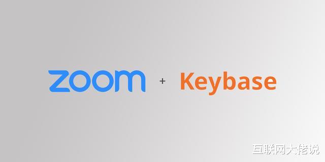 「王晶」袁征终于出手了！Zoom上市后曝出首笔收购，将用来修复安全漏洞