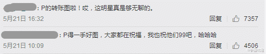 孙耀威■大型尴尬车祸现场！这位古早偶像秀恩爱炫富双双翻车……