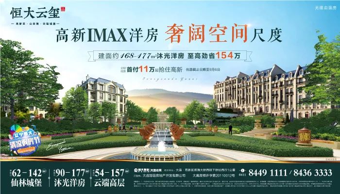 东海|紧急通知：暂停！