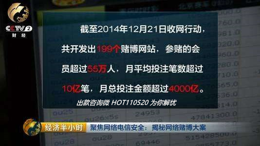 足球奖堂 还在黑网挣扎的你早日出来吧！网上赌不给出款才是真相
