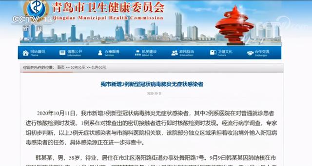 北京日报客户端|流感疫苗供不应求为何不增产？新冠疫苗何时上市？权威解答来了