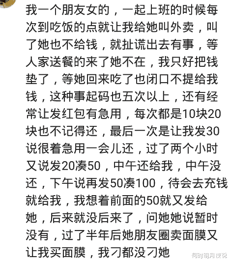 买车|借了20000给侄子买车，赖着拖了5年，还回来的时候微信发来19900