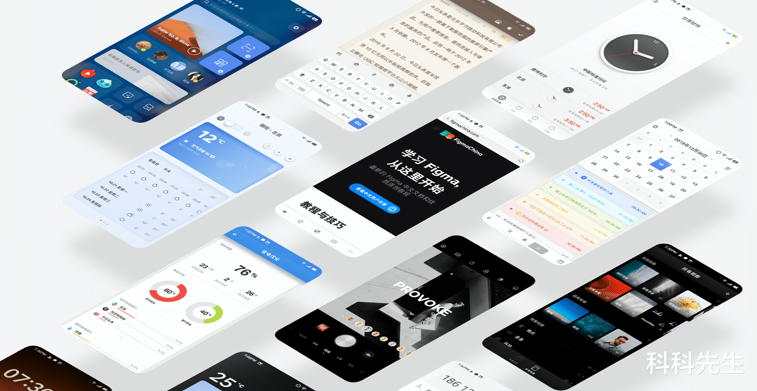 |坚果Pro 3：2000元性价比之王！