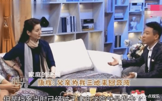 「康辉」仝卓事件后,央视主持康辉自曝:当年高考成绩被人动了手脚