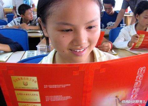 大学|拿到大学录取通知书,为何考上985的很低调,而普通院校却开心的晒