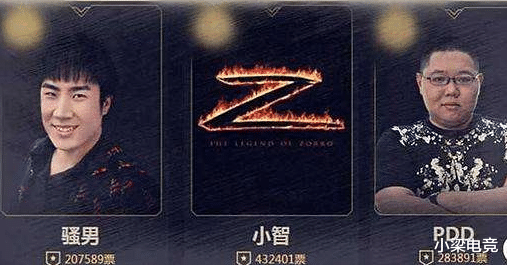 『小智』电竞一代枭雄的落魄！那个男人已没有当年的风采