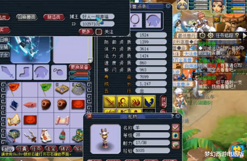 梦幻西游|梦幻西游:7技能力劈出其不意画魂上书,循环到心惊肉跳