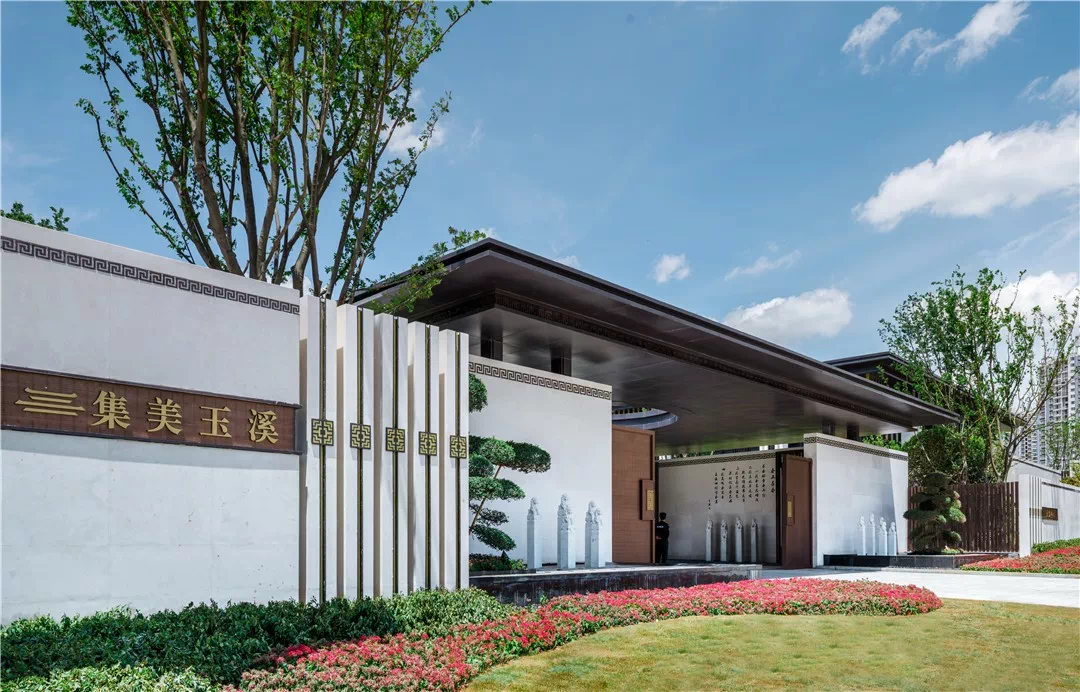 金科云南2019年销售金额超40亿 兑现品质人居