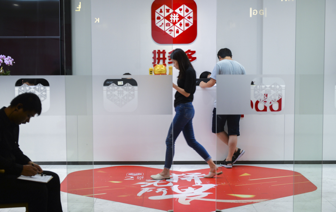 「智能手表」终于明白了！马化腾是刘强东的“老板”，为啥还要扶持拼多多？