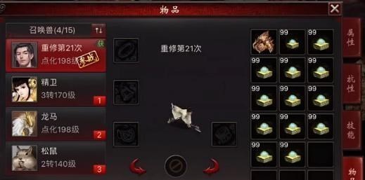 老虎：大话西游2：第二十一次给神兽白衣狂生重修终极现场！会是化无吗