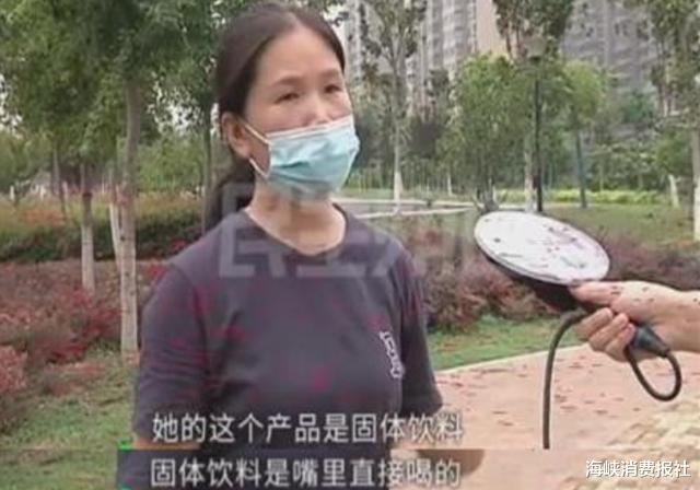 固体饮料|女子花1980元减肥，被美容院12次“灌肠”，看到灌肠液体，她怒了