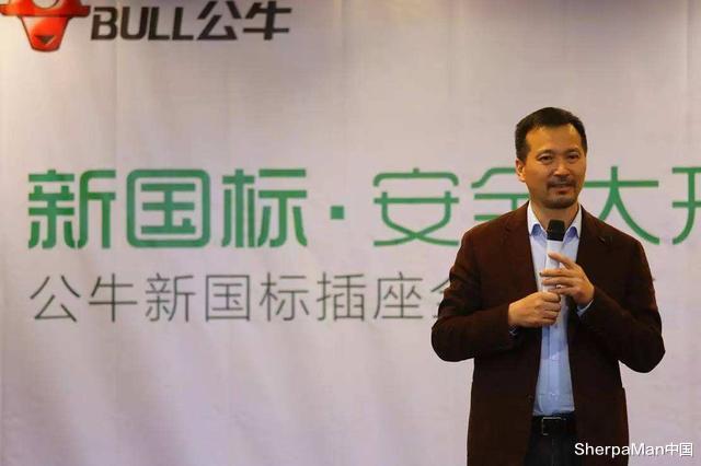 #软件#小米排插遭疯抢,公牛CEO坐不住了!新品颠覆传统,才卖50不到