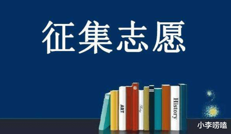 投档分数线|征集志愿都开始了，为什么我还查不到录取信息？两种情况必须了解